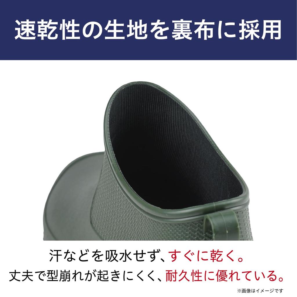 Mitsuuma Veil North PVC Rain Shoes with Pull for Farm Work and Size cm Strap, Gardening, No. 7090, Khaki, 28.0