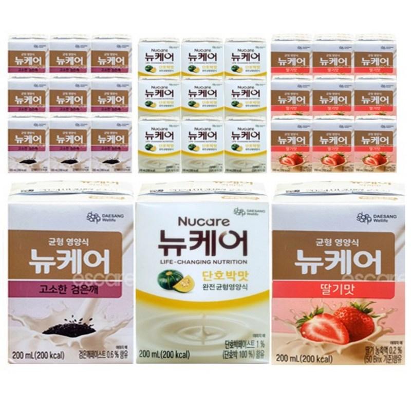 New Care Black Sesame Flavor 10+Sweet Pumpkin Flavor 10+Strawberry Flavor 10 Nutritional Healthy Food