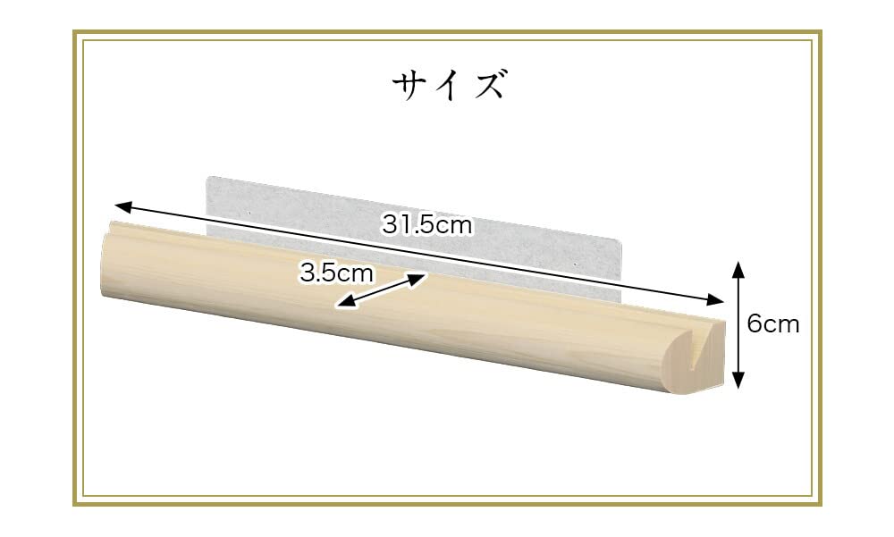 Modern Shinto Shrine "Sora" Three-Shrine Wall-Mounted Fudasashi
