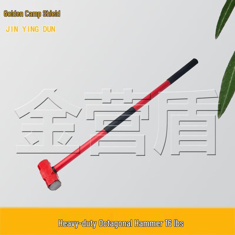 

Heavy-Duty Octagonal Sledge Hammer
