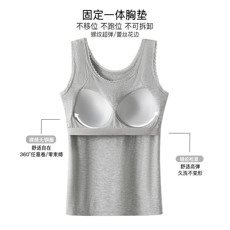 New Vest Women's Bottom Integrated Chest Pad Underwear Wide Shoulder Loose Free Vest Large Size Bra Integrated Enlarged
