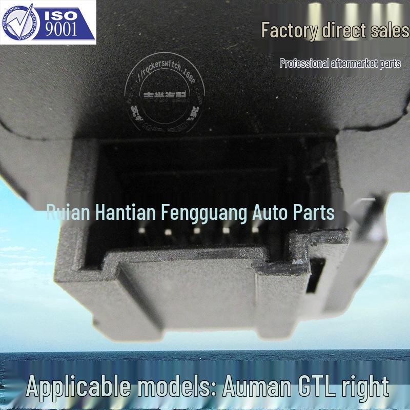 Auman GTL Right-Side Power Window Switch ETX Power Window Lift Button
