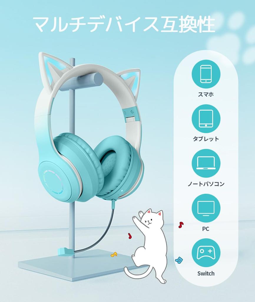 Cute Cat Ear Headphones, Bluetooth 5.1, Kids' Headphones, with LED, Rainbow Color Transformation, Wireless, Microphone, Closed-Back, Cute,