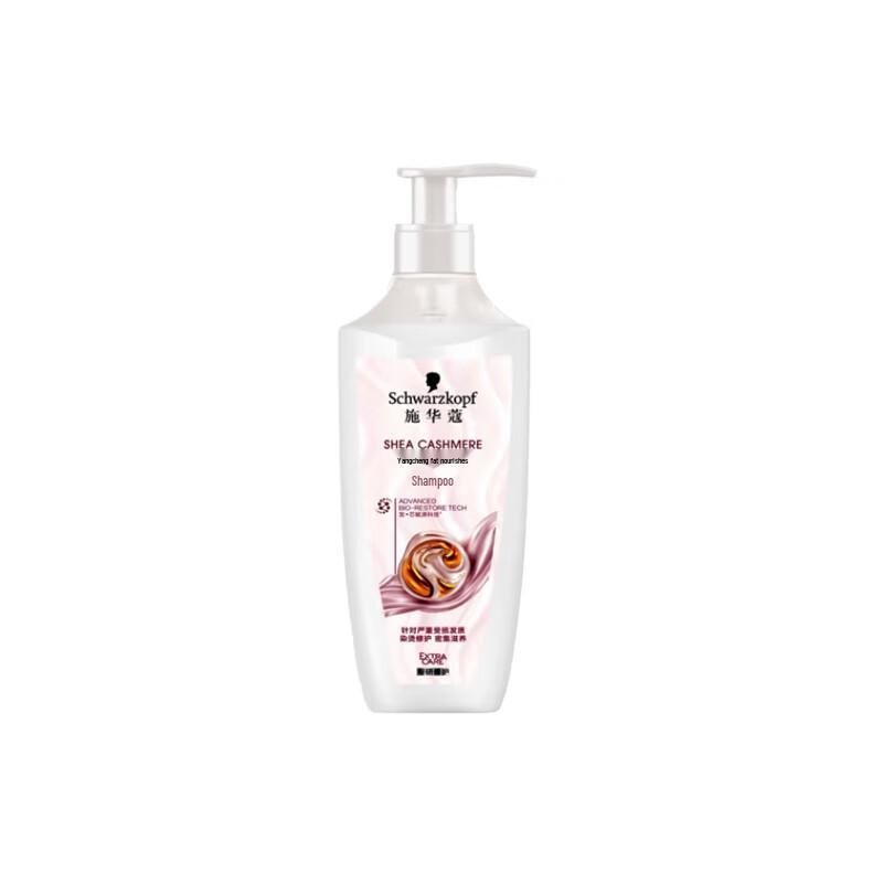 

Schwarzkopf Cashmere Lipid Nourishing Shampoo 400ml