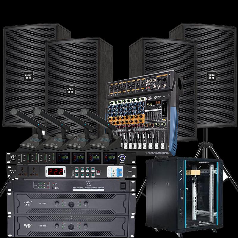 HuiDu S-12 Conference Audio System with Four Speakers (CN version)