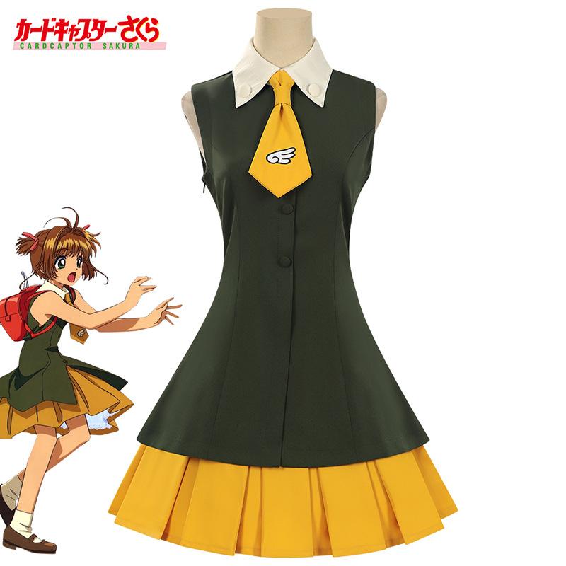 Card Captor Cherry Kinomoto Sakura Cosplay Dress Costumes Sakura Hong Kong Trip Cos