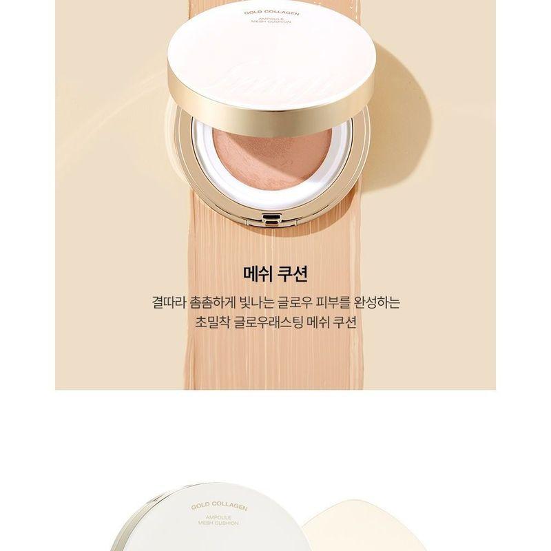 THE FACE SHOP - fmgt Gold Collagen Ampoule Mesh Cushion Refill Only - 2 Colors