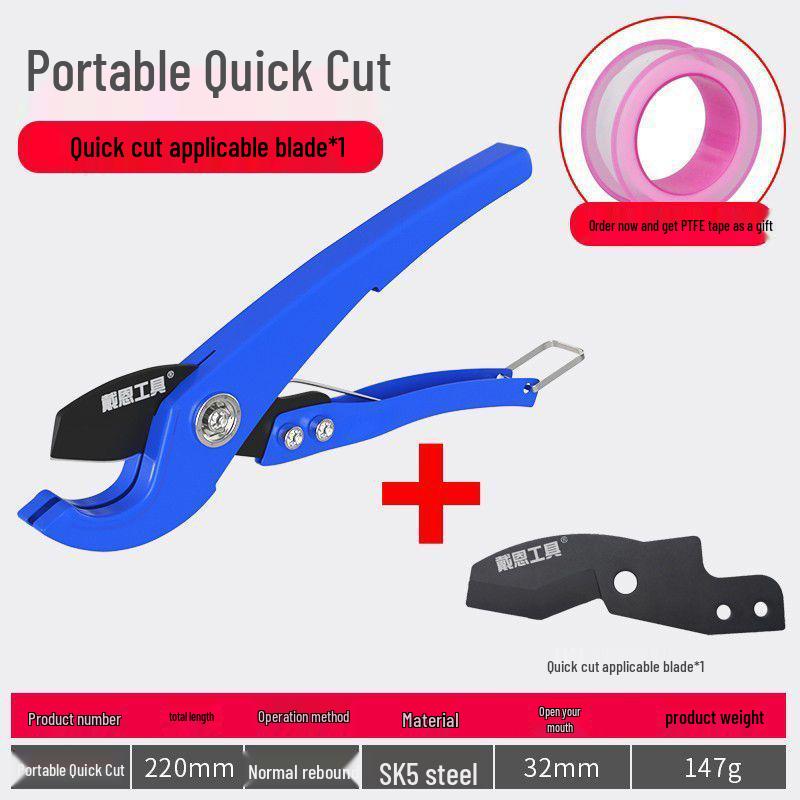 Ножницы для резки ПВХ труб, Быстрый рез, Нож для резки труб PPR