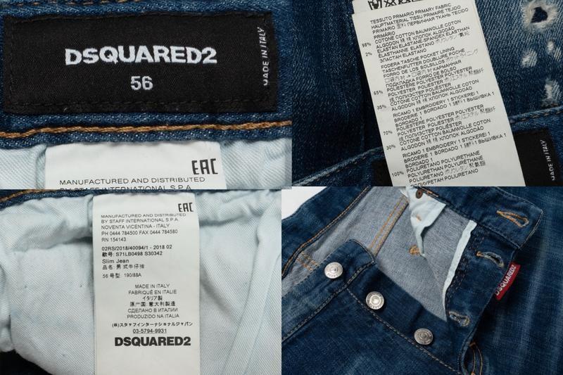 DSQUARED2 Men's Slim Jeans -40%%% - Size: IT56
