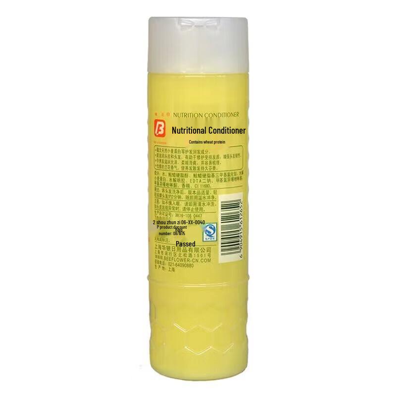 Bee & Flower Wheat Protein Smoothing Conditioner