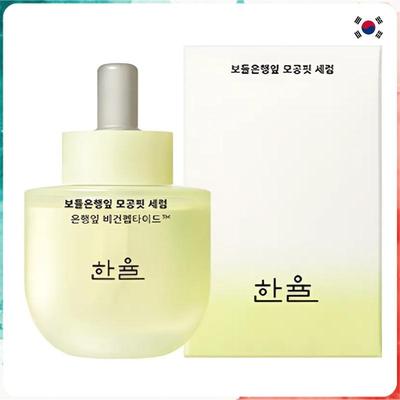 Smooth Ginkgo Leaf Pore Fit Serum 40 Ml