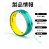 Mirhua Knifeless Tape Film Cutting Tape Car Body Decoration Sticker