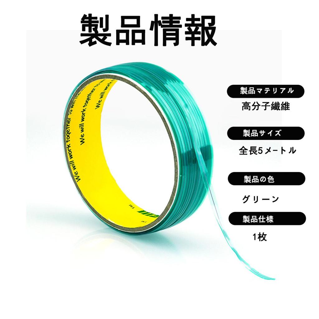 Mirhua Knifeless Tape Film Cutting Tape Car Body Decoration Sticker