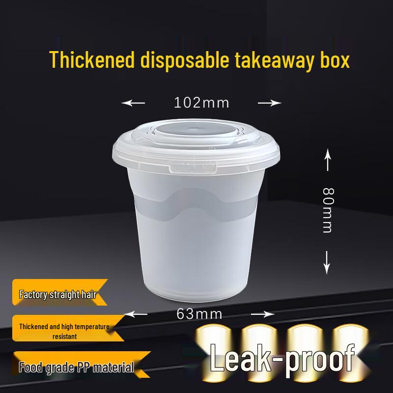 Disposable 360ml Round Food Container with Lock Lid