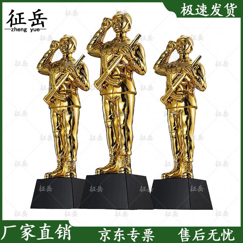 Military Retirement Commemorative Gift