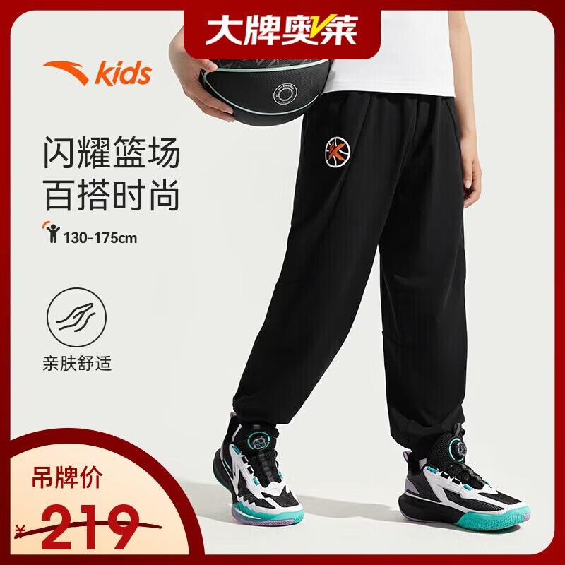 Anta Kids Basketball Series Knitted Sports Long Pants for Boys