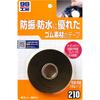 Soft 99 (SOFT99) 99 Kobo Repair Supplies, Anti-Vibration / Waterproof Butyl Tape, Audio Parts,