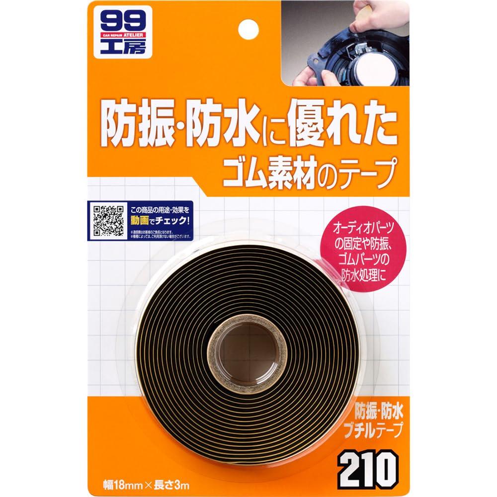 Soft 99 (SOFT99) 99 Kobo Repair Supplies, Anti-Vibration / Waterproof Butyl Tape, Audio Parts, чёрный