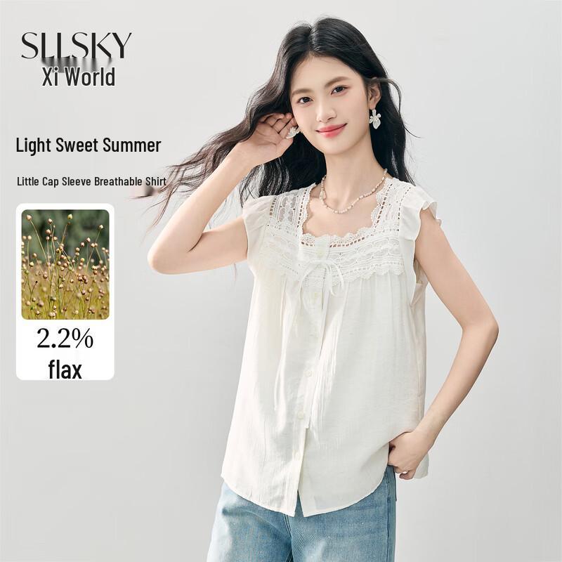 sllsky French Square Neck Lace Trim Sleeveless Blouse L