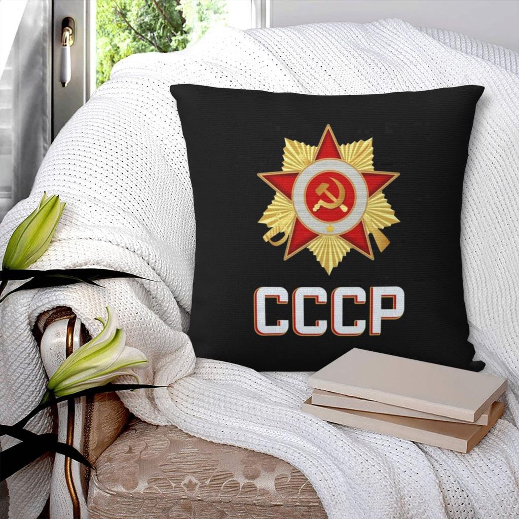CCCP StarSovietUnion USSR Square Pillowcase Pillow Cover Cushion Zip Decorative Comfort Throw Pillow for Home Living Room