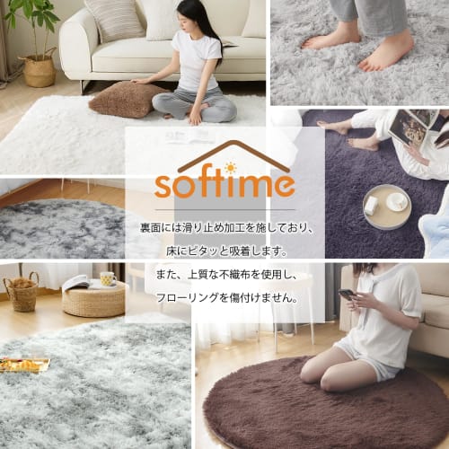 Softime Carpet Rug, Shaggy Rug, 120x160cm, Washable, Non-Slip, All-Season Rug, Antibacterial, Odor Resistant, Dust Mite Resistant, Soft to the Touch,