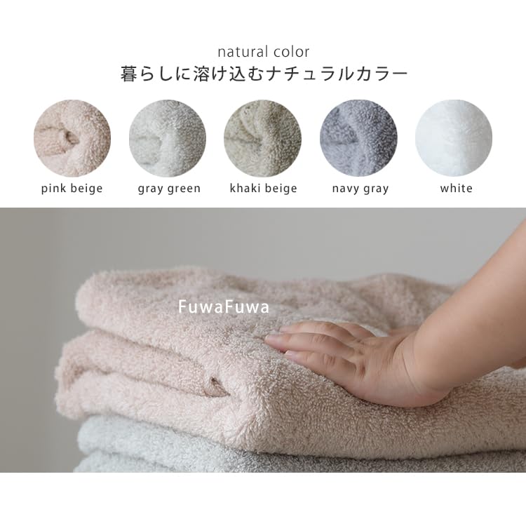Imabari Towel Bath Towel Set of 2 Made In Japan Medium Thick Quick Drying Absorbent Authentic Bath Towel Fluffy Baby Bathtime Cotton Navy Plain 60 X