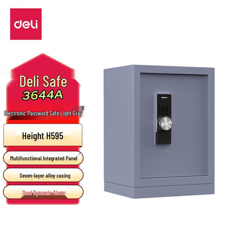 Deli H595 Electronic Digital Security Safe