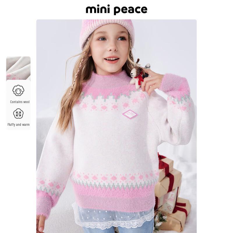 MiniPeace Girls Half-High Collar Pullover Sweater 110