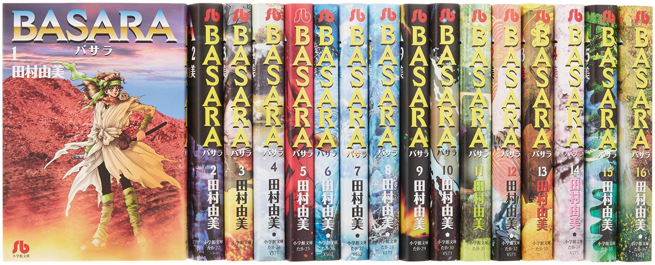 

BASARA Bunko Edition Complete Set of 16 Volumes (Shogakukan Bunko)