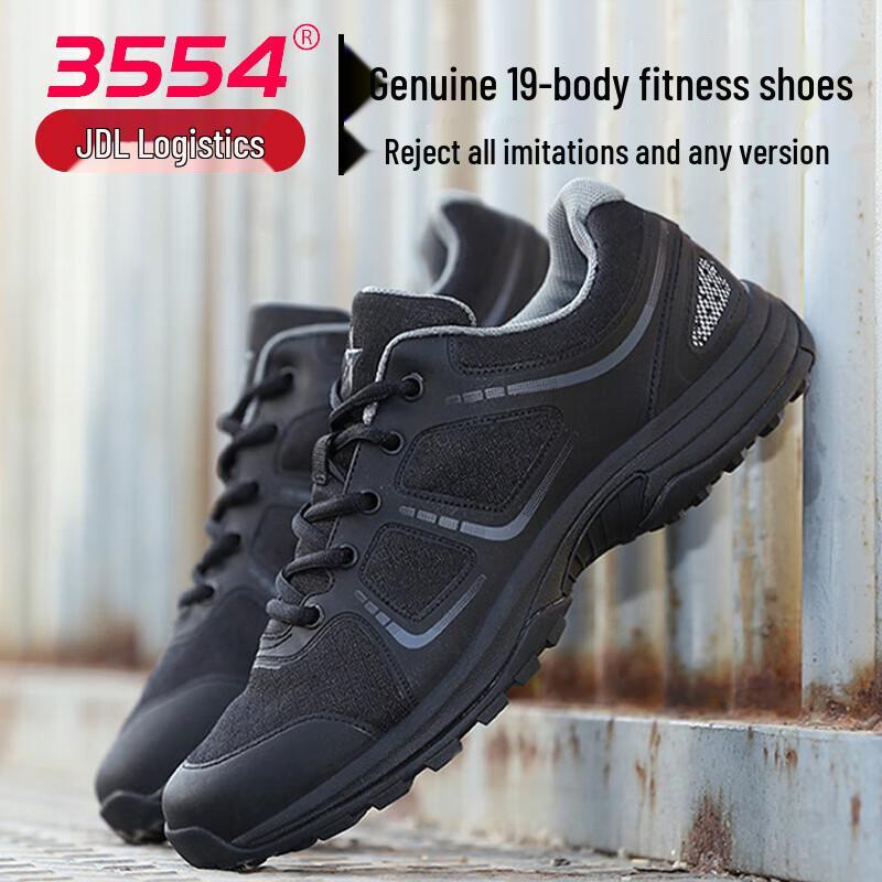 Men s Lightweight Non-slip Training Shoes 41