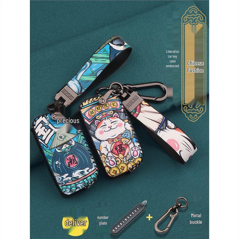 Key Case Set for Jiefang J6P 3.0, Tiger VH, and Lingtu Guochao Trucks