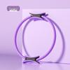 Pilates Ring Resistance Band for Leg Muscle Training Yoga Fitness Equipment