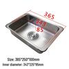 Brushed 304 Stainless Steel In-Sink Basket