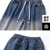 Cozy Up Mens Gradient Jeans Loose Graphic Pants Punk High Waist Bottom Jeans with Pocket