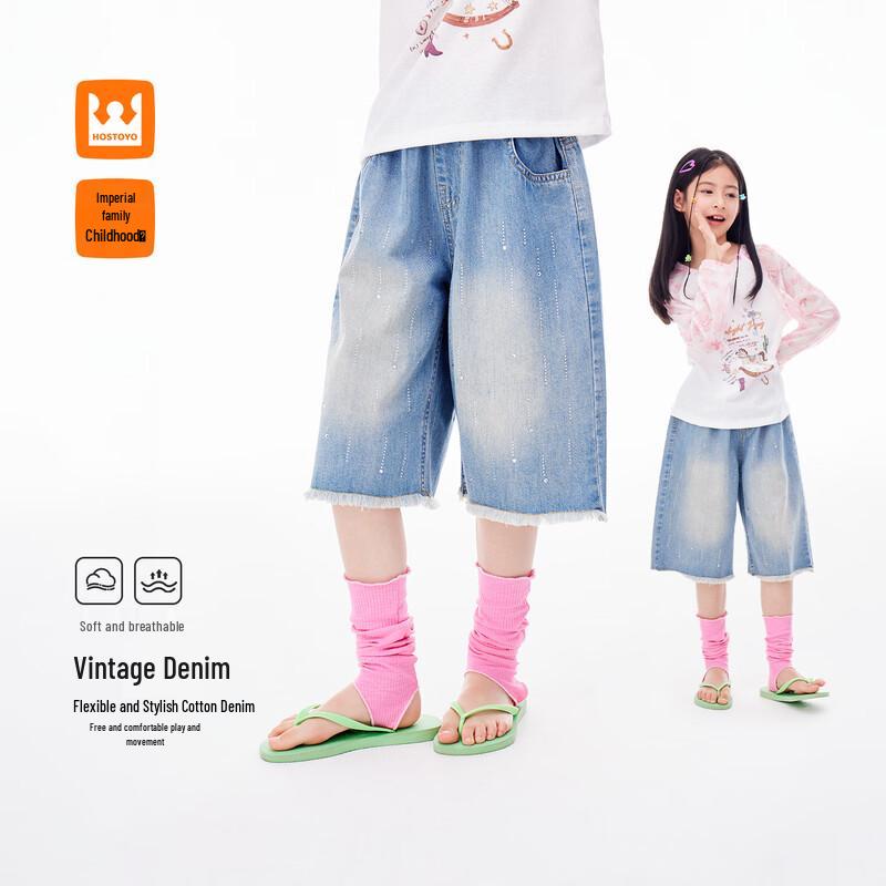 

Girls Retro Rhinestone Washed Denim Shorts 120