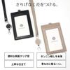 [HAKATA NO MORI LEATHER] Genuine Leather Double-Sided Vertical ID Card Holder Case with Reel, Hard Leather, Vertical, Transparent, Holds 2 Cards,