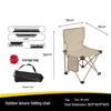 Portable Outdoor Folding Chair - Camping, Fishing & Art Sketching Stool with Backrest