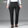 Shanshan Men's Soft Lyocell Blend Straight-Fit Business Casual Trousers