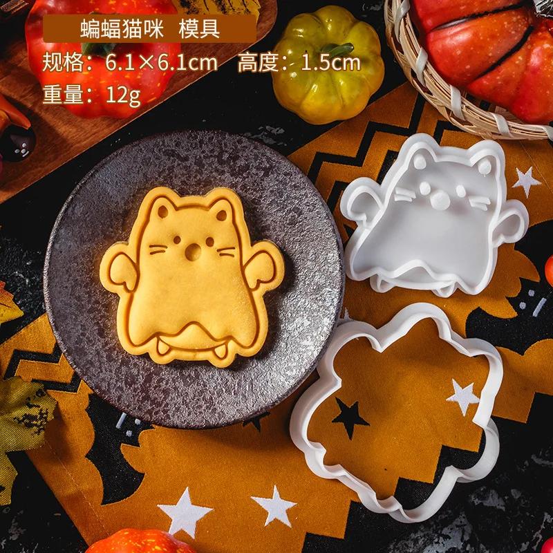 Halloween DIY Cookie Moulds Cartoon Ghost Pumpkin Cat Cookie Stamp Fondant Cake Decoration Tools Hand Pressure Plastic Biscuit