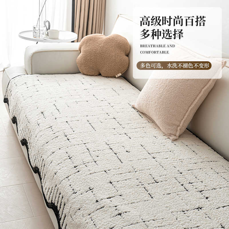 New Plush Sofa Cushion Autumn And Winter Advanced Sense One-Piece Straight Row Non-Slip Seat Cushion Sofa Cover Towel