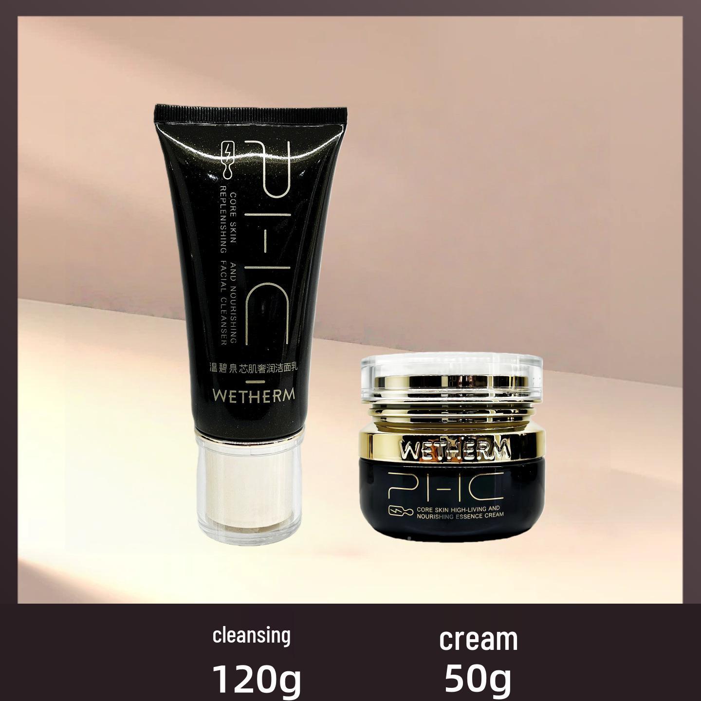 Wen Biquan Golden Skincare Set: Hydrating & Firming Lotion for Women s Smooth & Elastic Skin.