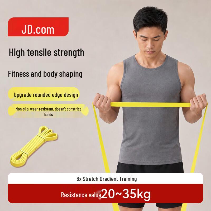 Jingdong Zao Круглый Нескользящий Эспандер