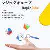 GAN 330 Mini Cube, 3x3, Authentic Magic Cube, Irregular ShapeSpinner, Puzzle, Educational Toy, 3D Puzzle, Stress Relief, Dementia Prevention, Time