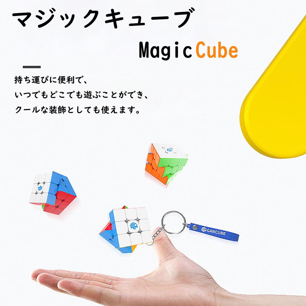 GAN 330 Mini Cube, 3x3, Authentic Magic Cube, Irregular ShapeSpinner, Puzzle, Educational Toy, 3D Puzzle, Stress Relief, Dementia Prevention, Time