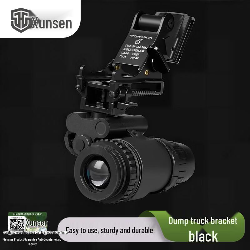 Xunsen Metal NVG Flip-Up Helmet Mount