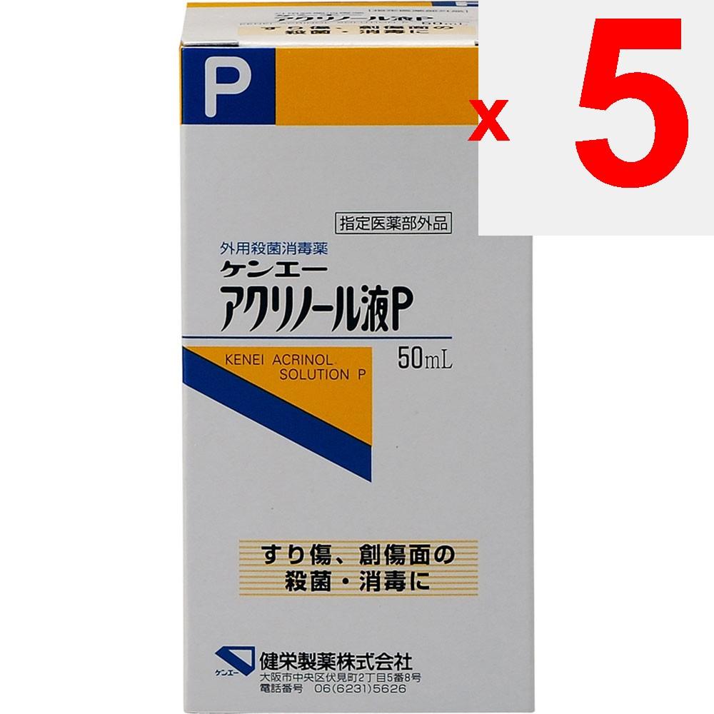Ken-Ei Pharmaceutical Ken-Ei Acrylonol Lösung P 50ml (Ausgewiesene Quasi-Droge) Lokale Produkte Quasi-Arzneimittel