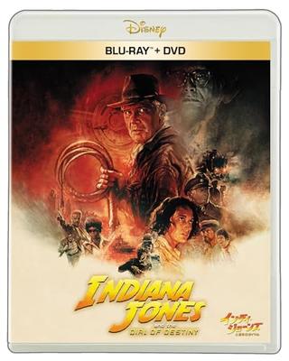 [Hersteller-Bonus] Indiana Jones und das Rad des Schicksals Blu-ray + DVD Set (Bonus: Original-Postkarte zur Feier der Kinopremiere von „When“