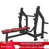 TEZEWA XH-023 Integrated Weightlifting Bench with 2.2m Olympic Bar & 100kg Plates
