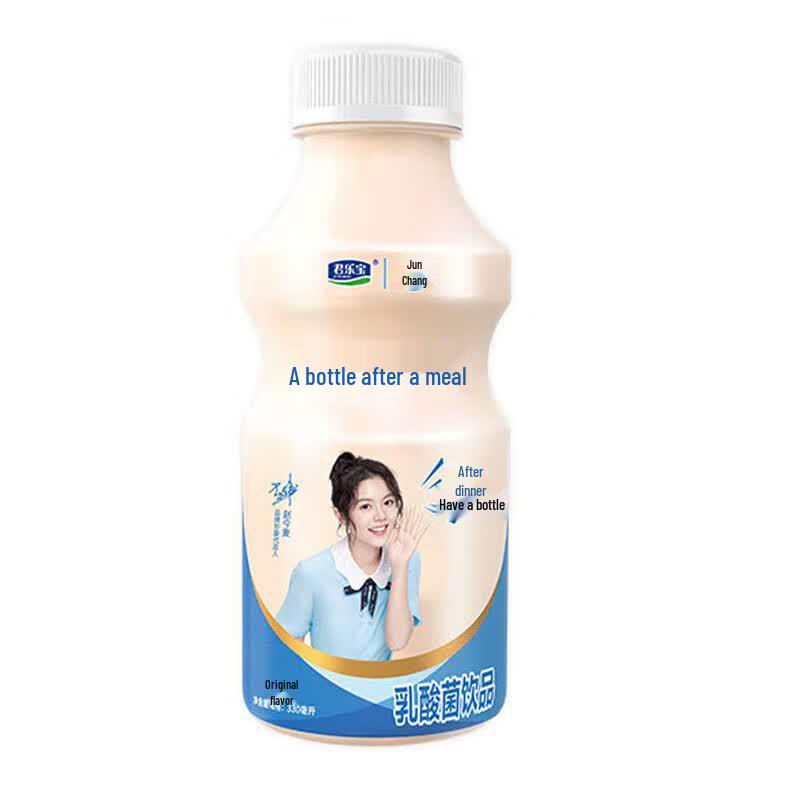 Junlebao Lactic Acid Bacteria Drink