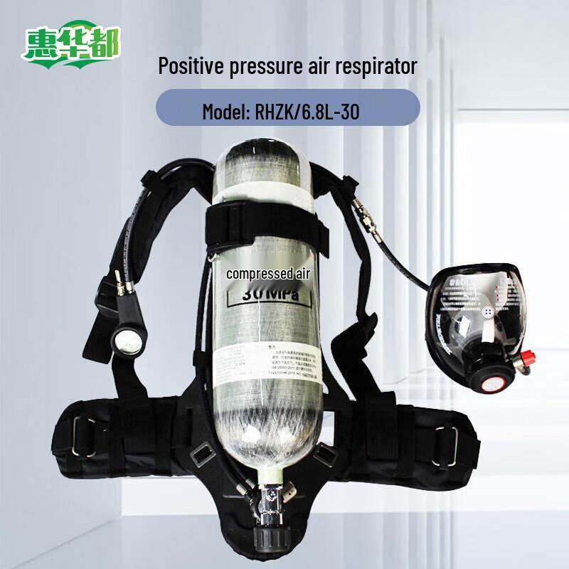 

Huihua RHZK 6.8L Positive Pressure Air Respirator
